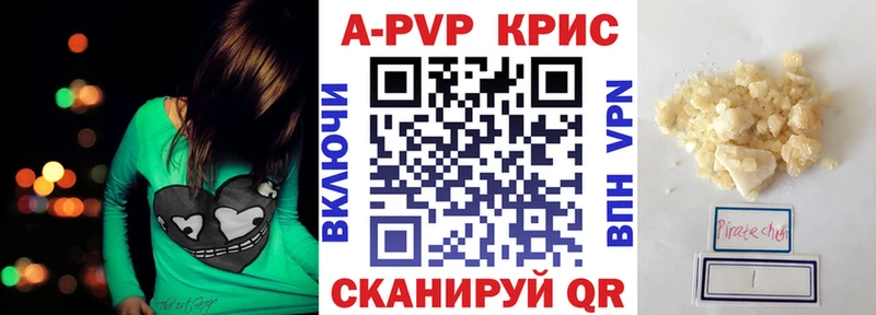 Цена Кондопога Гашиш  Cocaine  Мефедрон  Каннабис 