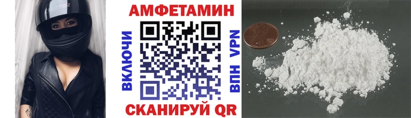 где купить наркотик  Кондопога  Амфетамин Premium 