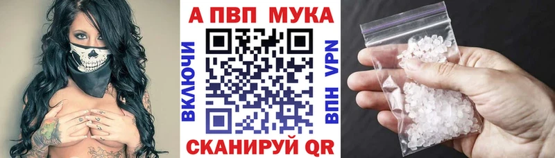 hydra tor  Кондопога  APVP кристаллы 