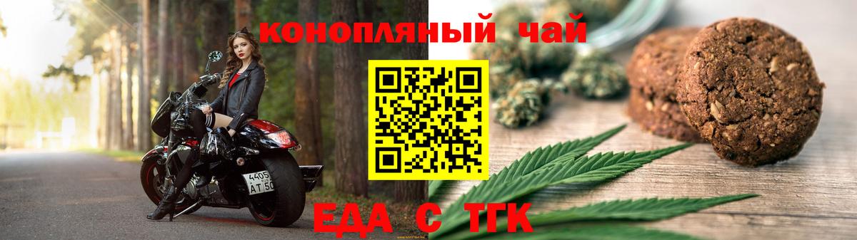 Кондопога  Canna-Cookies марихуана  Вход с VPN 