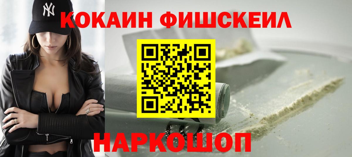 Гашиш  Кондопога  МЕФ кристаллы  Вход с VPN  Бошки Шишки 