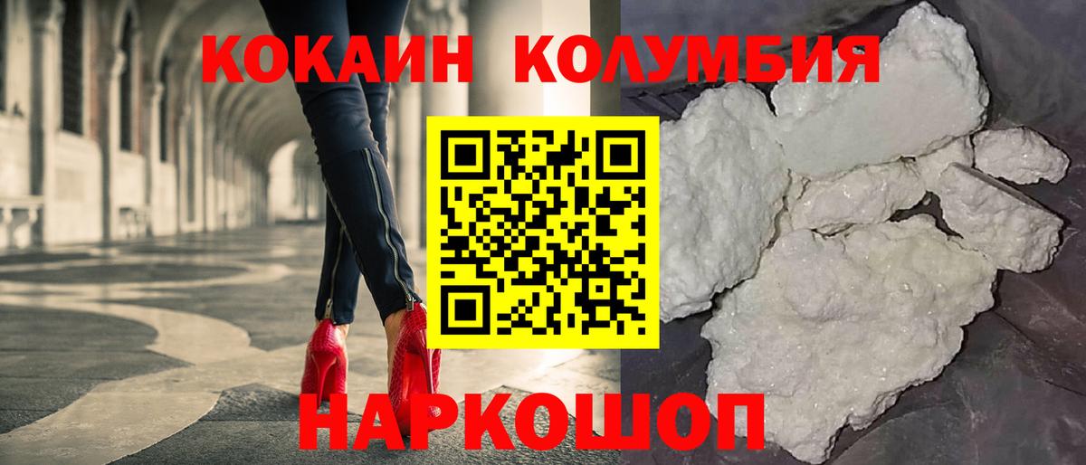 Cocaine VHQ Кондопога