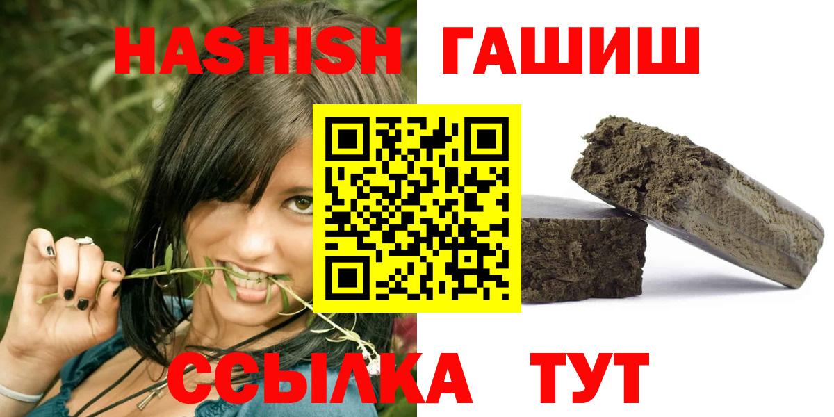 ГАШИШ гарик Кондопога