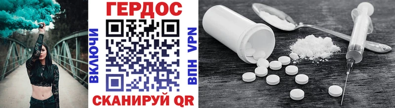 цена   Кондопога  Героин афганец 