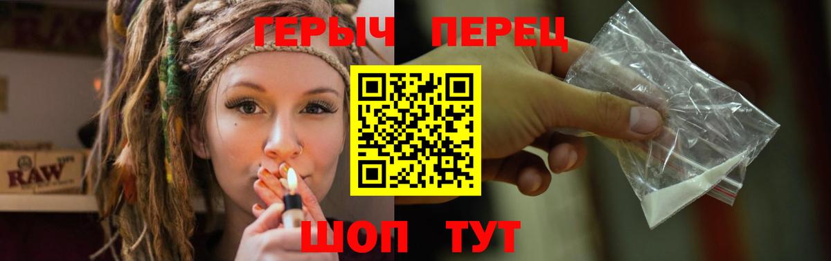 Героин белый Кондопога