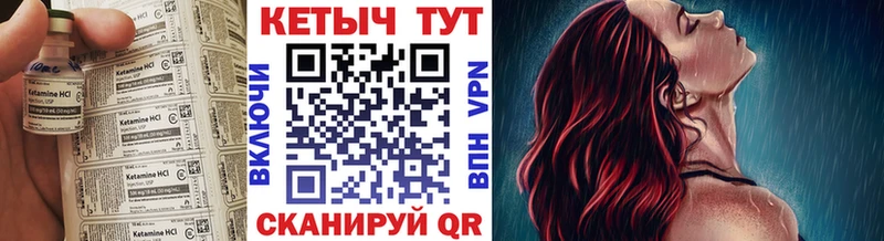 Кетамин ketamine  Кондопога 