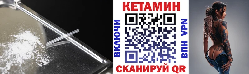 КЕТАМИН ketamine Кондопога
