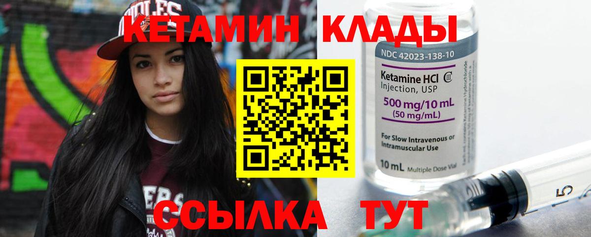 блэк спрут ССЫЛКА  Кетамин ketamine  Вход с VPN  КЕТАМИН ketamine  Кондопога 