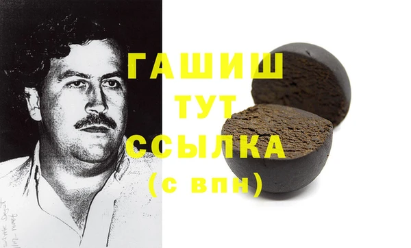 дистиллят марихуана Россошь