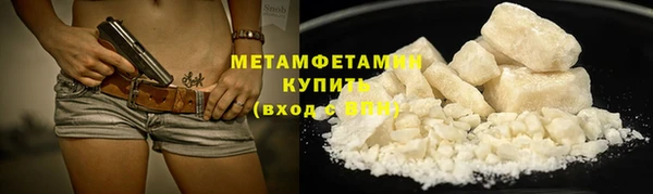 дистиллят марихуана Россошь