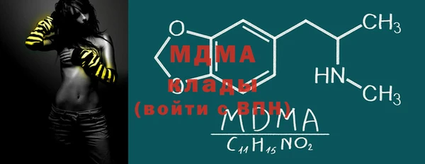 а пвп мука Рославль