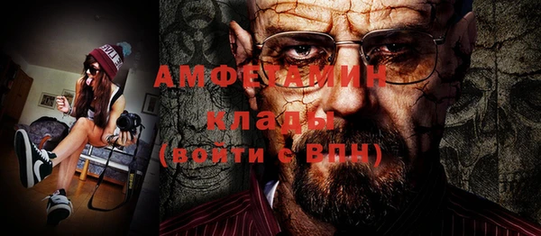 мескалин Алексеевка