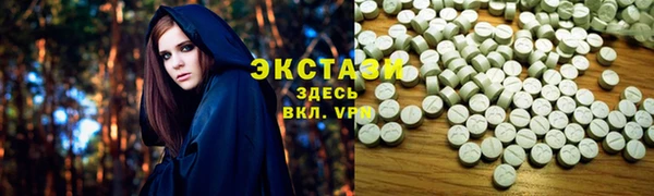 мескалин Алексеевка