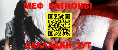 марихуана Гулькевичи