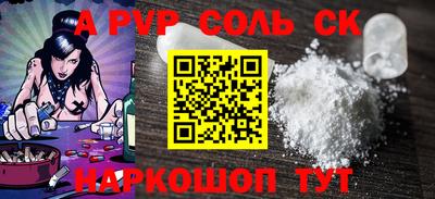 винт Гуково