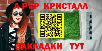 винт Гуково