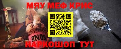 винт Гуково