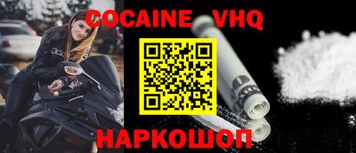 ешки Гудермес