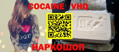 винт Гуково