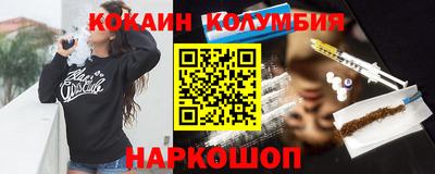 винт Гуково
