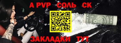 марихуана Гулькевичи
