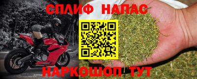 марихуана Гулькевичи