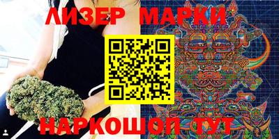 ешки Гудермес
