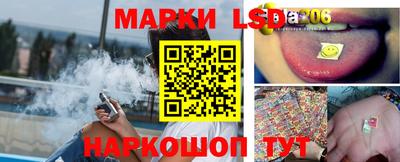 марихуана Гулькевичи