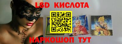 винт Гуково