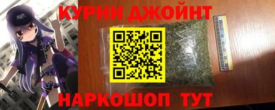 винт Гуково