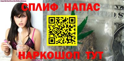 марихуана Гулькевичи