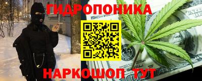 марихуана Гулькевичи