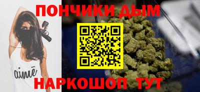 винт Гуково