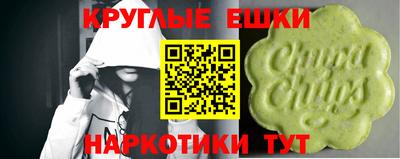 марихуана Гулькевичи