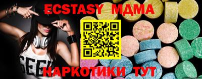 ешки Гудермес