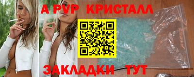 винт Гуково