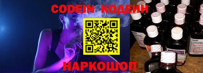 винт Гуково
