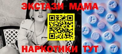 ешки Гудермес