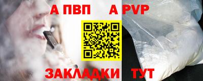 винт Гуково