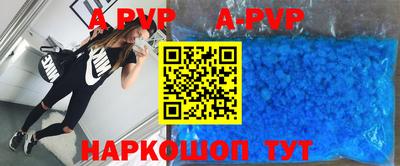 винт Гуково