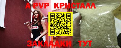 винт Гуково