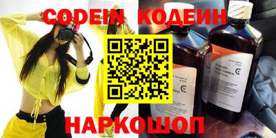 винт Гуково