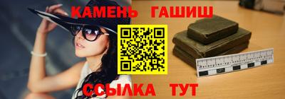 ешки Гудермес