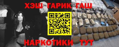 винт Гуково