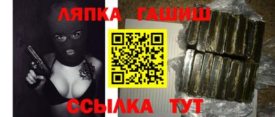 ешки Гудермес