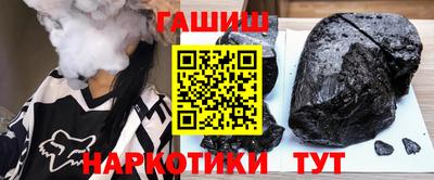 винт Гуково