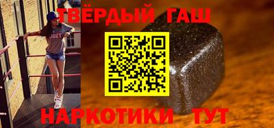 марихуана Гулькевичи