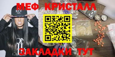 ешки Гудермес