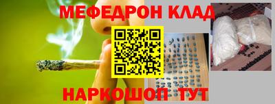 винт Гуково