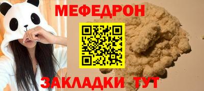 винт Гуково